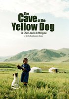 Пещера желтого пса