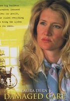 Странная забота