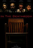 В комнате смерти (видео)