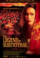 Легенда о Суриотай