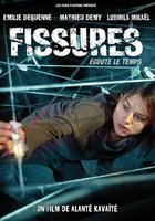 По ту сторону звука