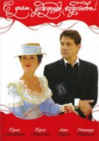 С днем рождения, королева!