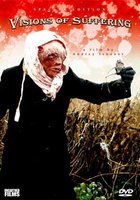 Видения ужасов (видео)