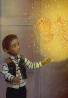 Шма Исраэль (Иудейская молитва)