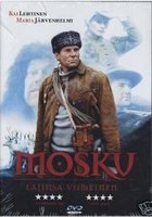 Моску, единственный в своем роде