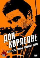 Дон Корлеоне (мини-сериал)