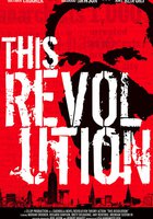 Эта революция