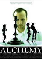 Алхимия