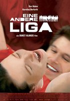 Другая лига