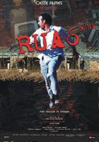 Шестая улица, дом без номера