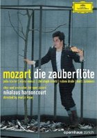 Волшебная флейта