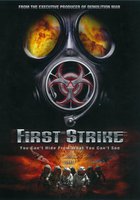 Первый удар