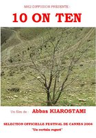 10 на десять