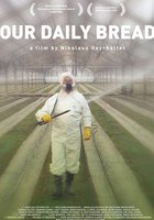 Хлеб наш насущный