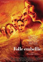 Безумное затишье