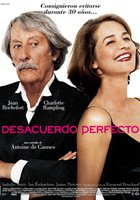 Милые бранятся...