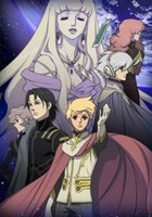 Достичь Терры