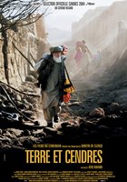 Земля и зола