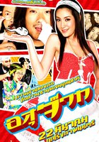 Сперматозоид