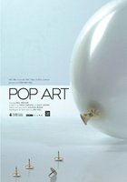 Pop Art