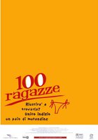 100 девчонок и одна в лифте