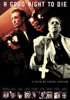 Полночь – время умирать