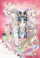 Повесть о стране цветных облаков