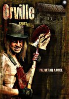 Орвилл