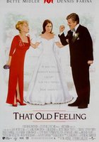 Это старое чувство