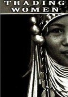 Торговля женщинами