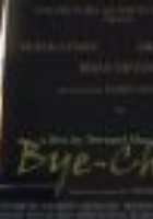 Второстепенный ребенок