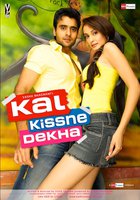 Кто знает, что случится завтра?