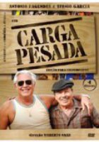 Тяжелый груз