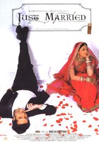 Молодожены