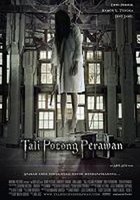 Саван девственницы