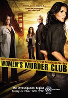 Женский клуб расследований убийств