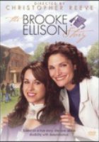 История Брук Эллисон