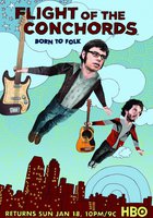 Летучие Конкорды