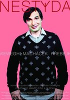 Бесстыдник