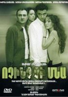 Ничего не останется