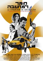 Le syndrome de Jerusalem