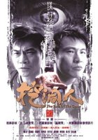 Правила игры