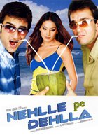 Отпетые мошенники