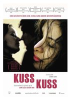 Поцелуйчик