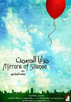Mirrors of Silence