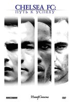 Chelsea FC: Путь к успеху