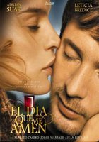 На следующий день ты меня любишь