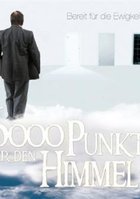 6000 пунктов для неба