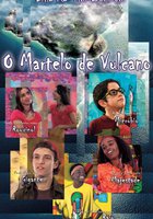 Весёлый вулкан