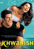 Анатомия любви 2